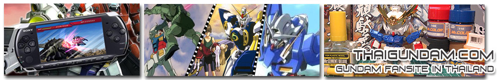Welcome to Gundam Fan Site in Thailand.