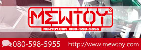 mewtoy
